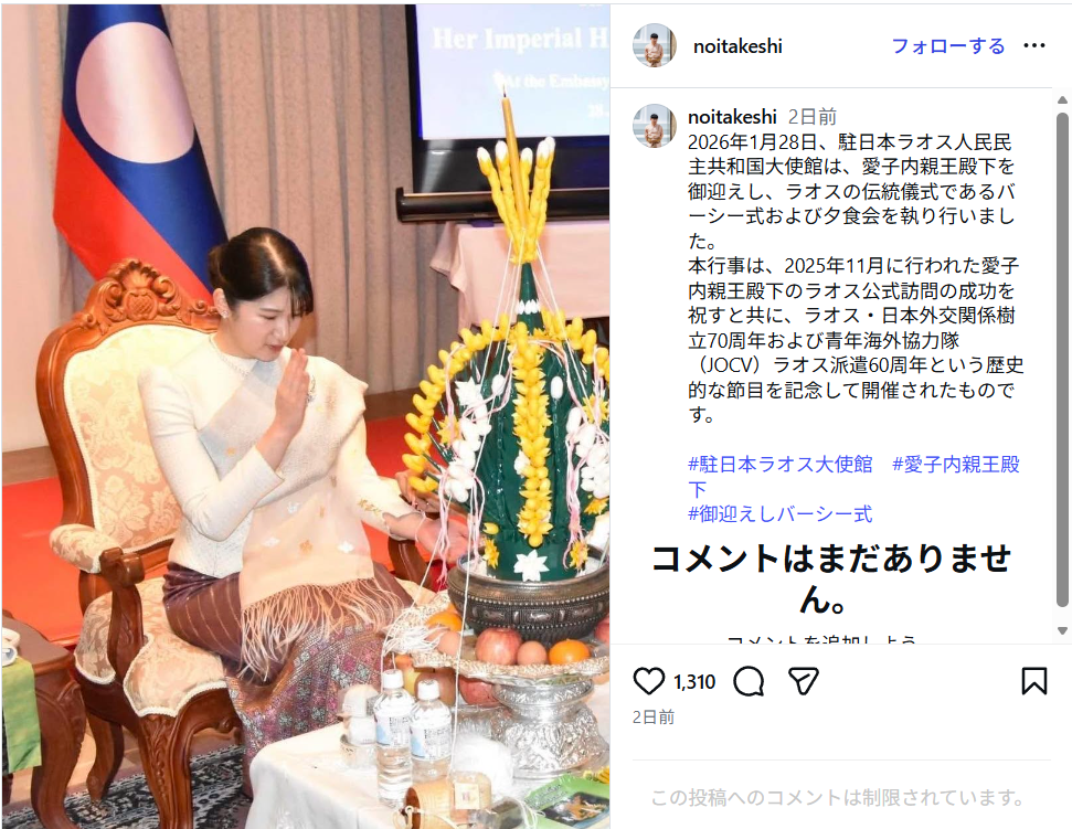 お見合いの心得