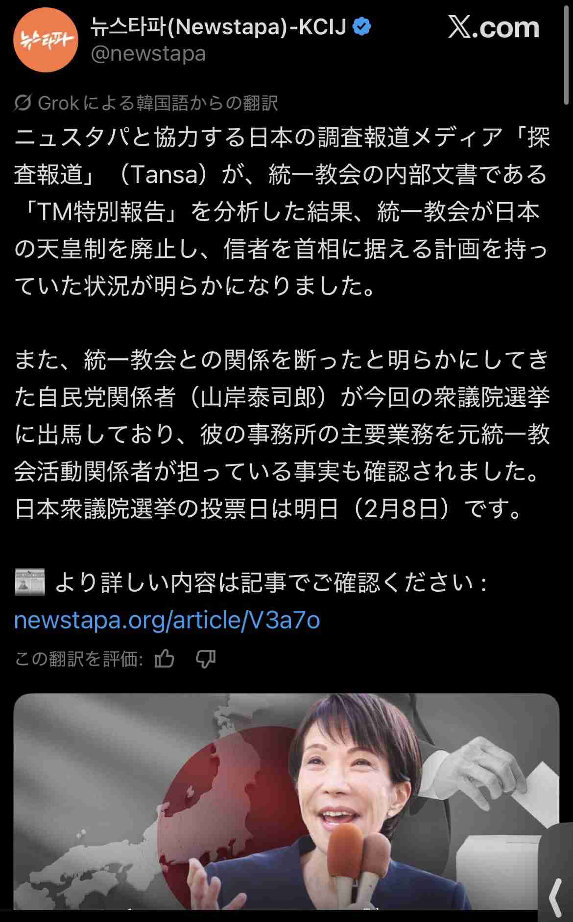 お見合いの心得