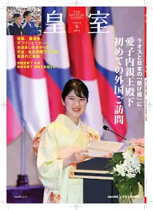 お見合いの心得