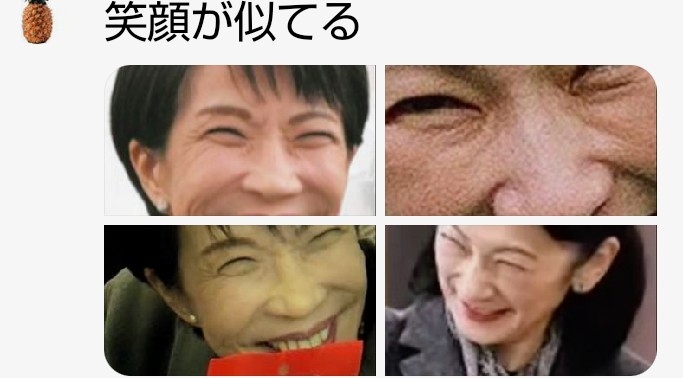 お見合いの心得