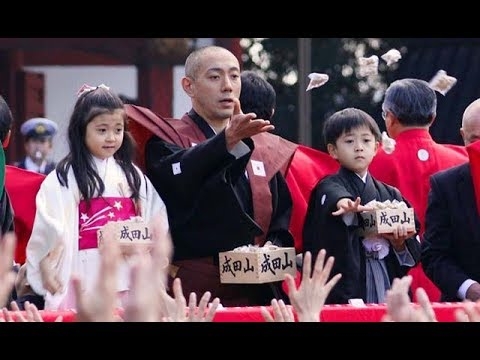 いろんな有名人の豆まきが見たい