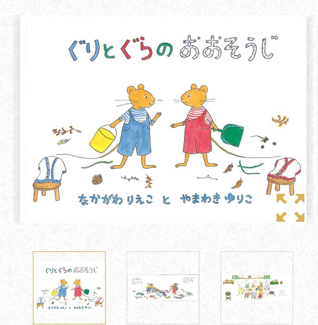 片付けや掃除の習慣がなかった人