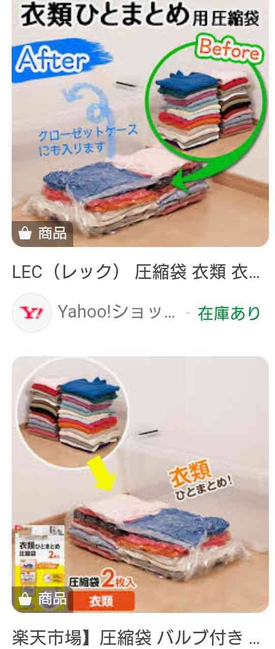 片付けや掃除の習慣がなかった人
