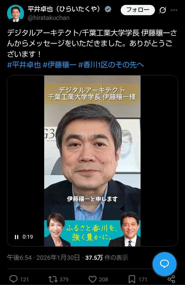 エプスタイン氏と関係の日本人ら3人を参加禁止に　テック業界に波紋