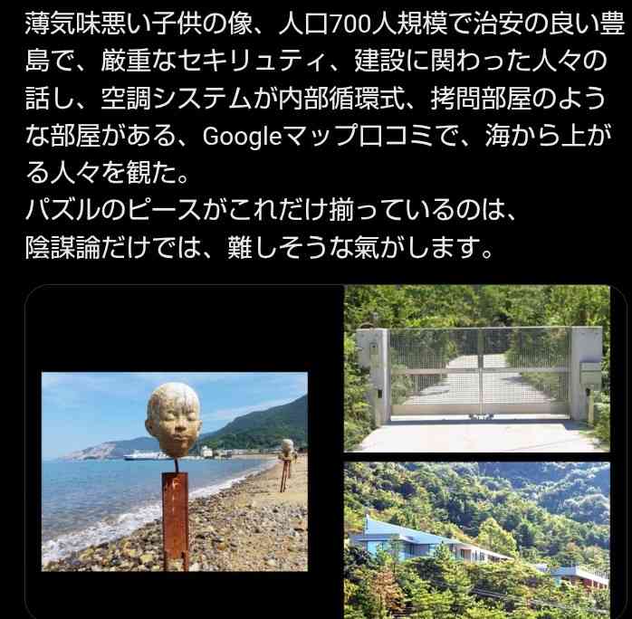 エプスタイン氏と関係の日本人ら3人を参加禁止に　テック業界に波紋