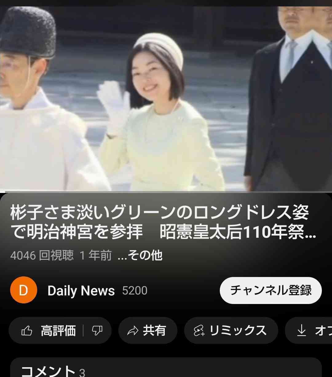 エプスタイン氏と関係の日本人ら3人を参加禁止に　テック業界に波紋