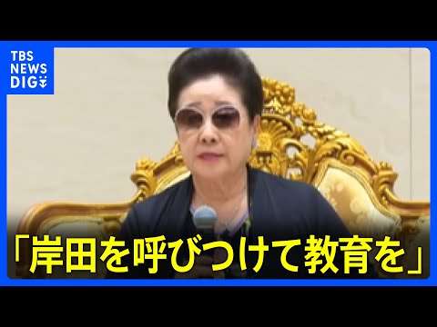 エプスタイン氏と関係の日本人ら3人を参加禁止に　テック業界に波紋