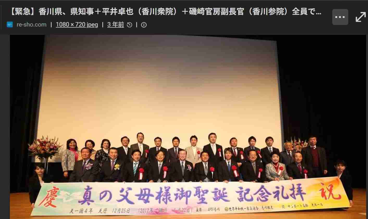 エプスタイン氏と関係の日本人ら3人を参加禁止に　テック業界に波紋
