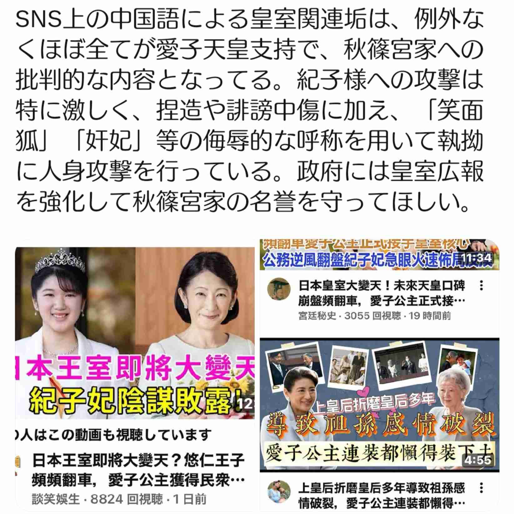 エプスタイン氏と関係の日本人ら3人を参加禁止に　テック業界に波紋