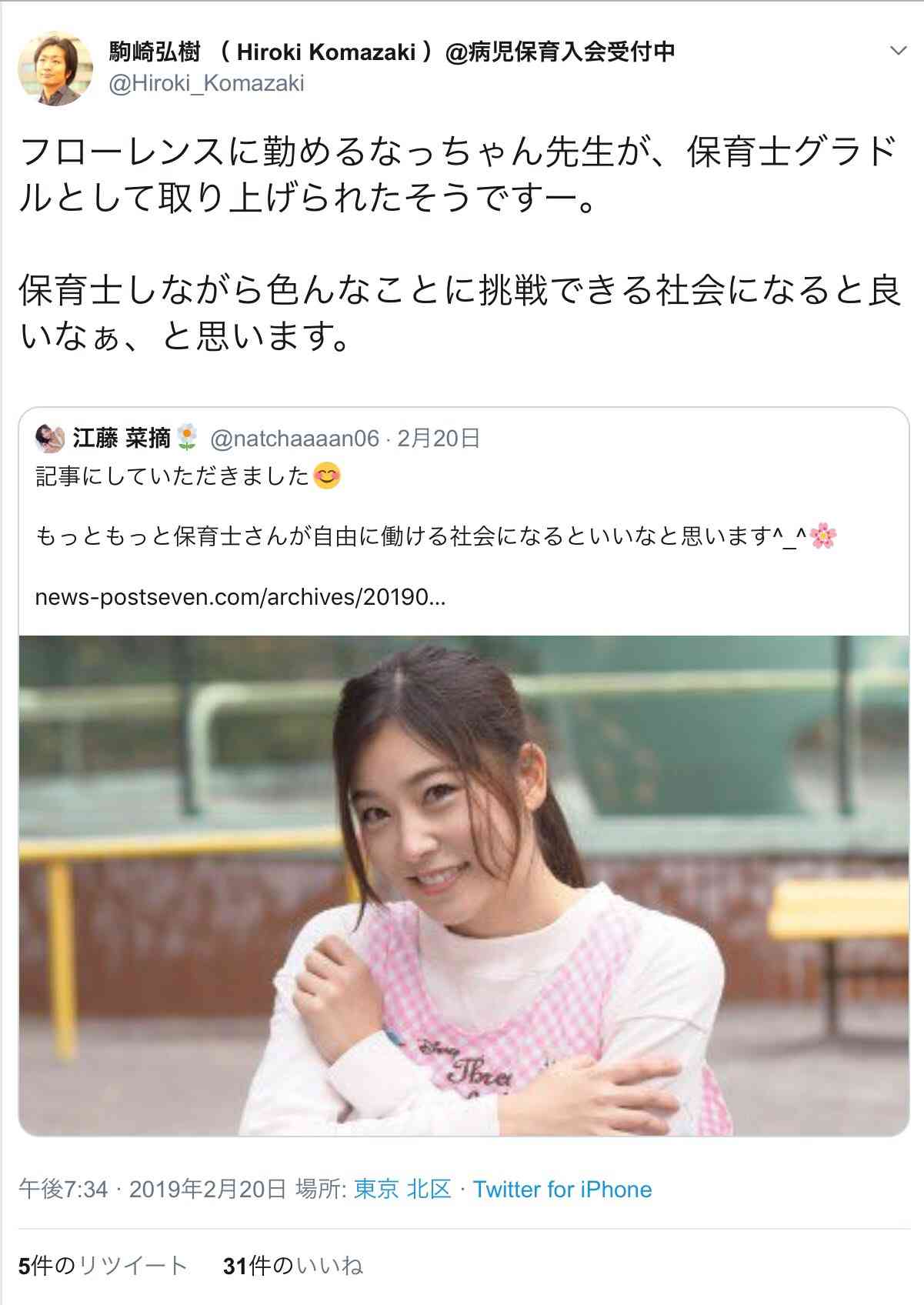 エプスタイン氏と関係の日本人ら3人を参加禁止に　テック業界に波紋
