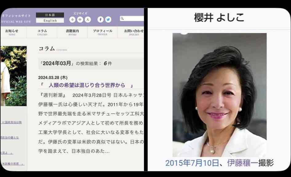 エプスタイン氏と関係の日本人ら3人を参加禁止に　テック業界に波紋