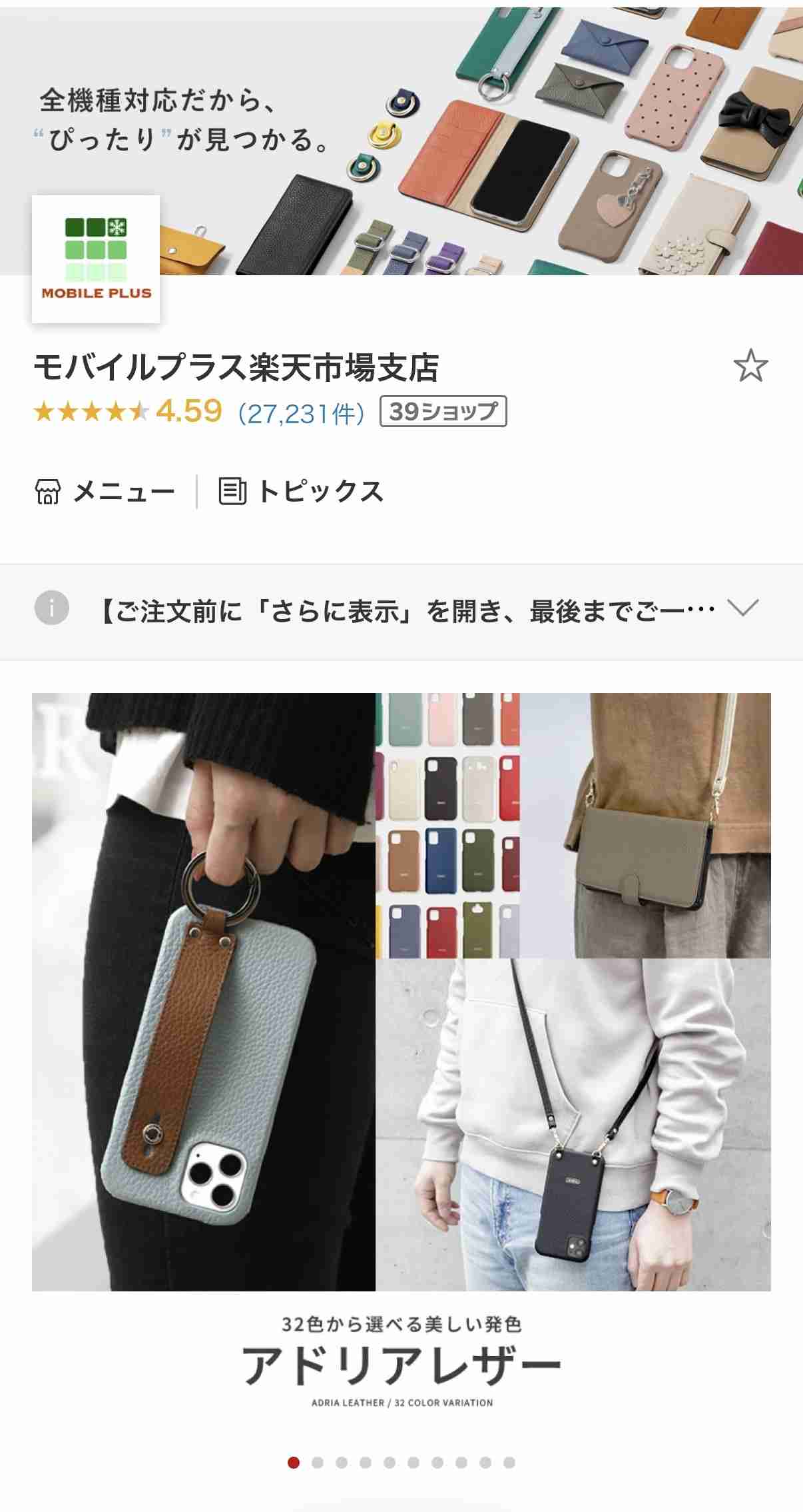 【iPhone】Apple製品について語るトピ【iPad】【MacBook】