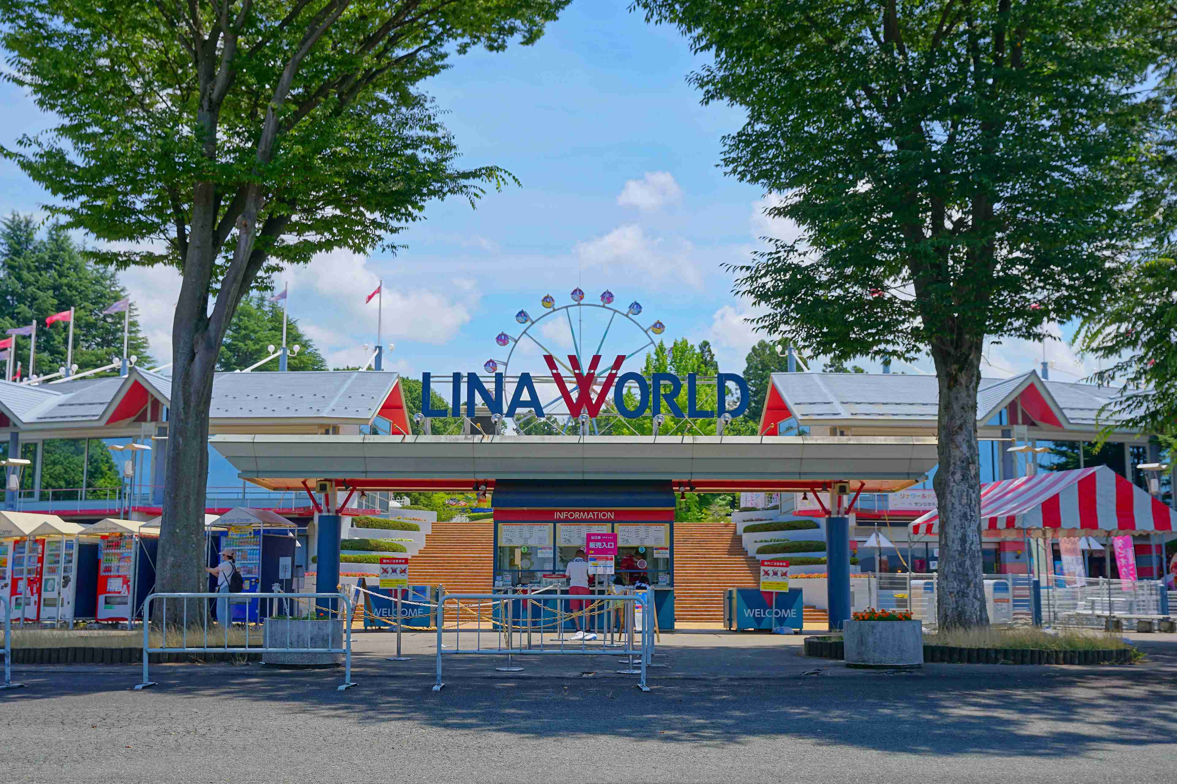 マイナーだけど、好きな遊園地🎡