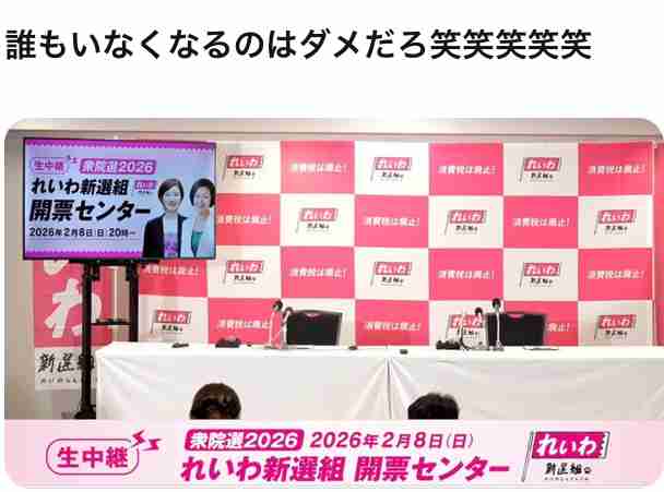 高市首相、裁量労働制の見直し表明へ　拡充念頭か、施政方針演説原案