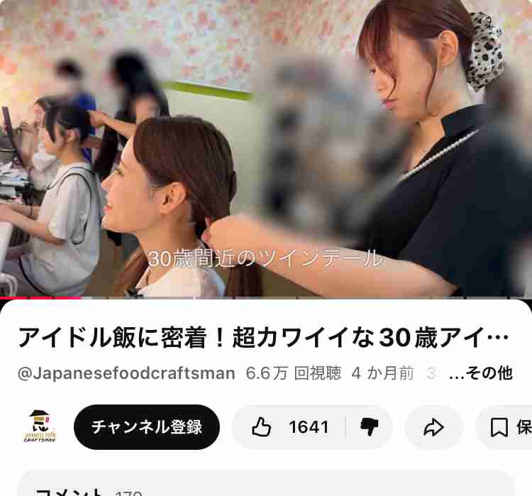 AKB総選挙の思い出 part2