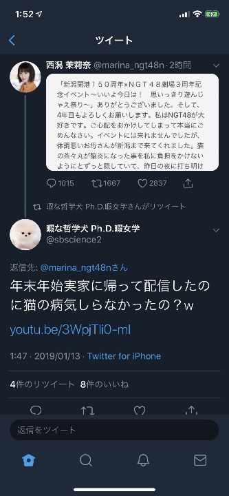 AKB総選挙の思い出 part2