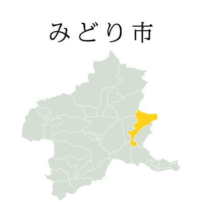 名前にひらがな(またはカタカナ)が含まれる市町村