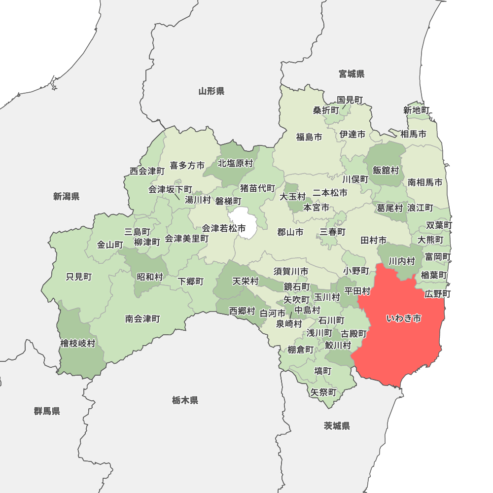 名前にひらがな(またはカタカナ)が含まれる市町村