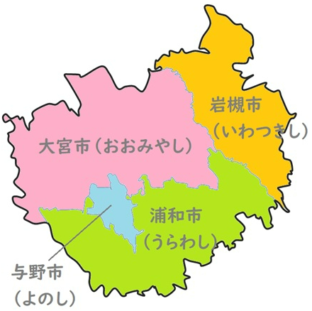 名前にひらがな(またはカタカナ)が含まれる市町村