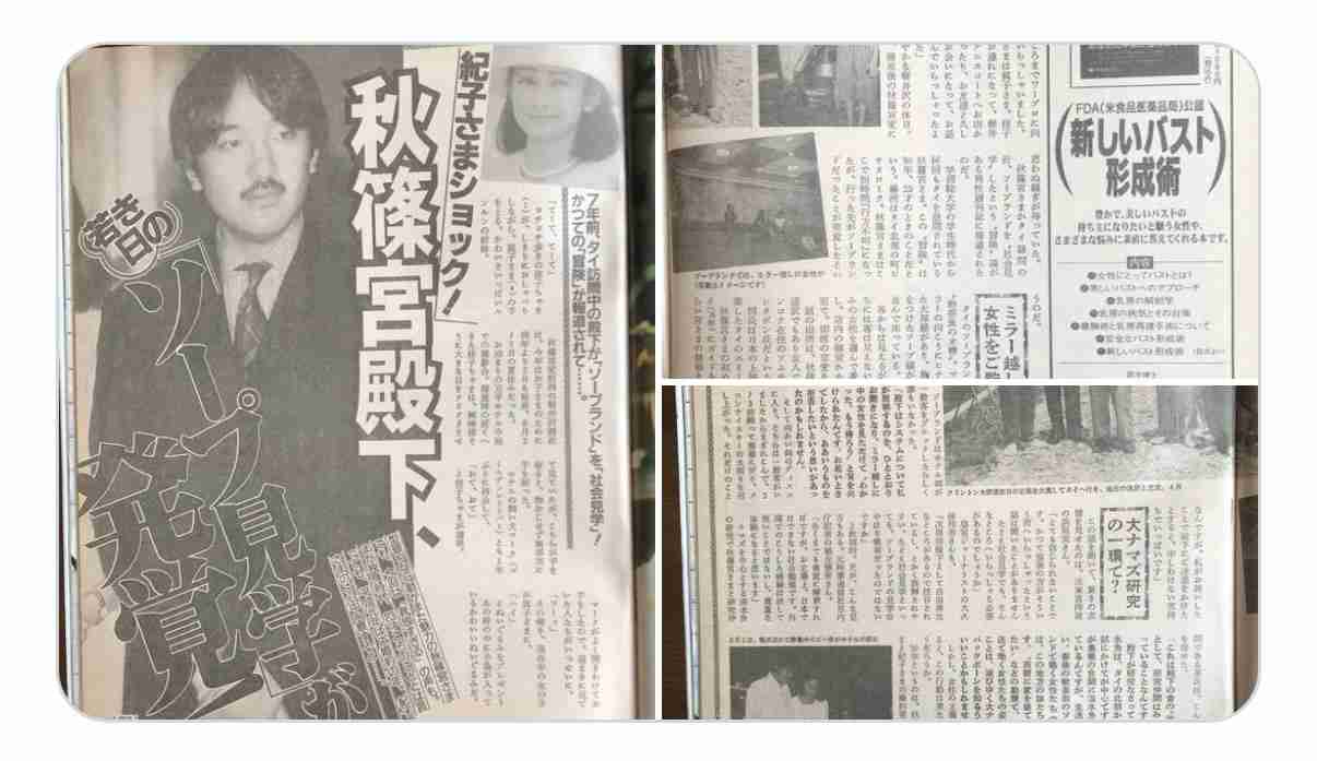 ゴールドマンの最高法務責任者、辞任を表明　「エプスタイン文書」公開で波紋広がる中
