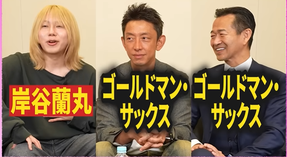 ゴールドマンの最高法務責任者、辞任を表明　「エプスタイン文書」公開で波紋広がる中