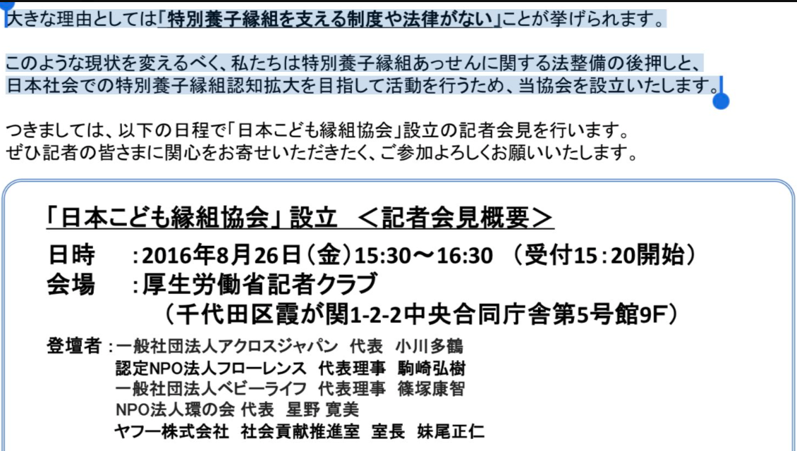 ゴールドマンの最高法務責任者、辞任を表明　「エプスタイン文書」公開で波紋広がる中