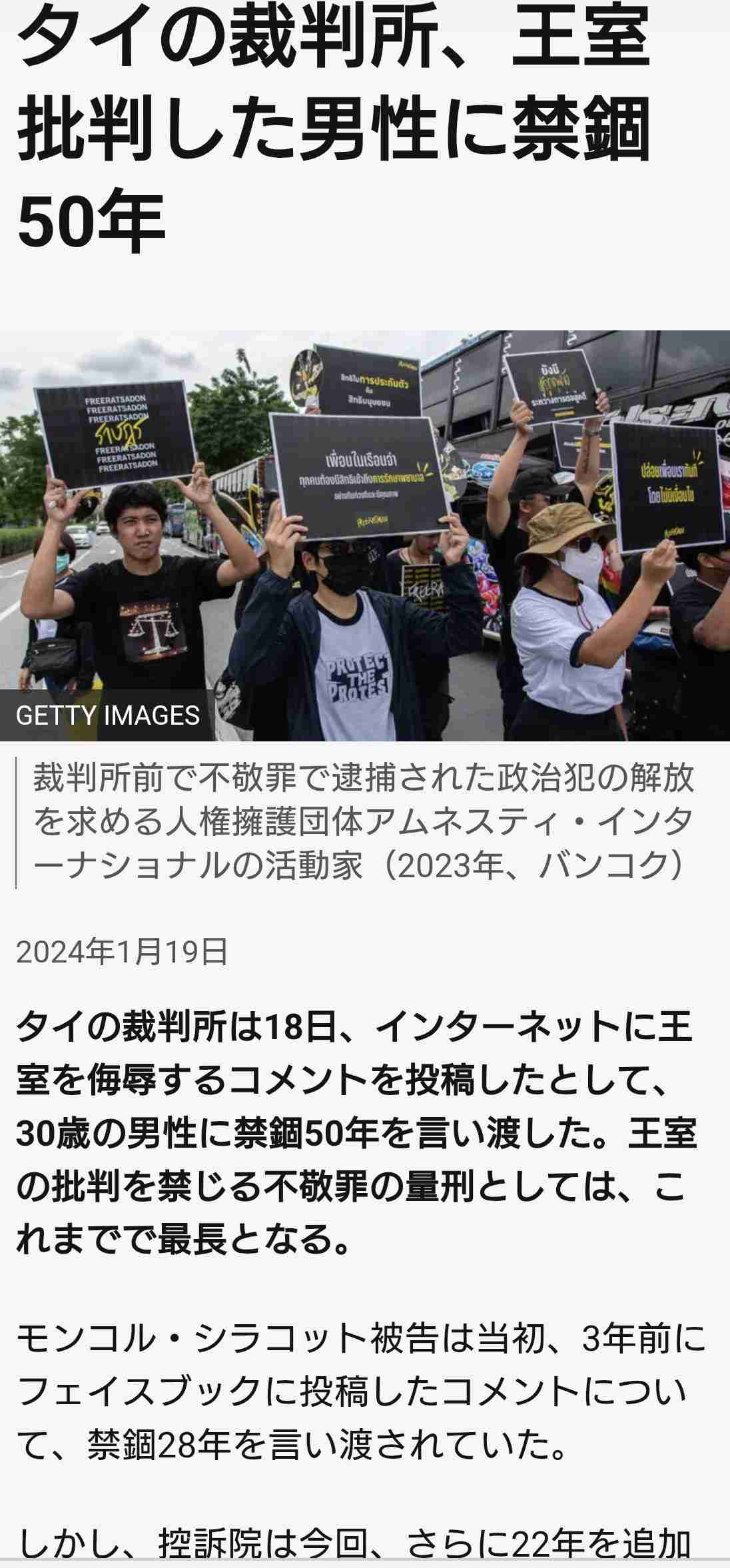 ゴールドマンの最高法務責任者、辞任を表明　「エプスタイン文書」公開で波紋広がる中