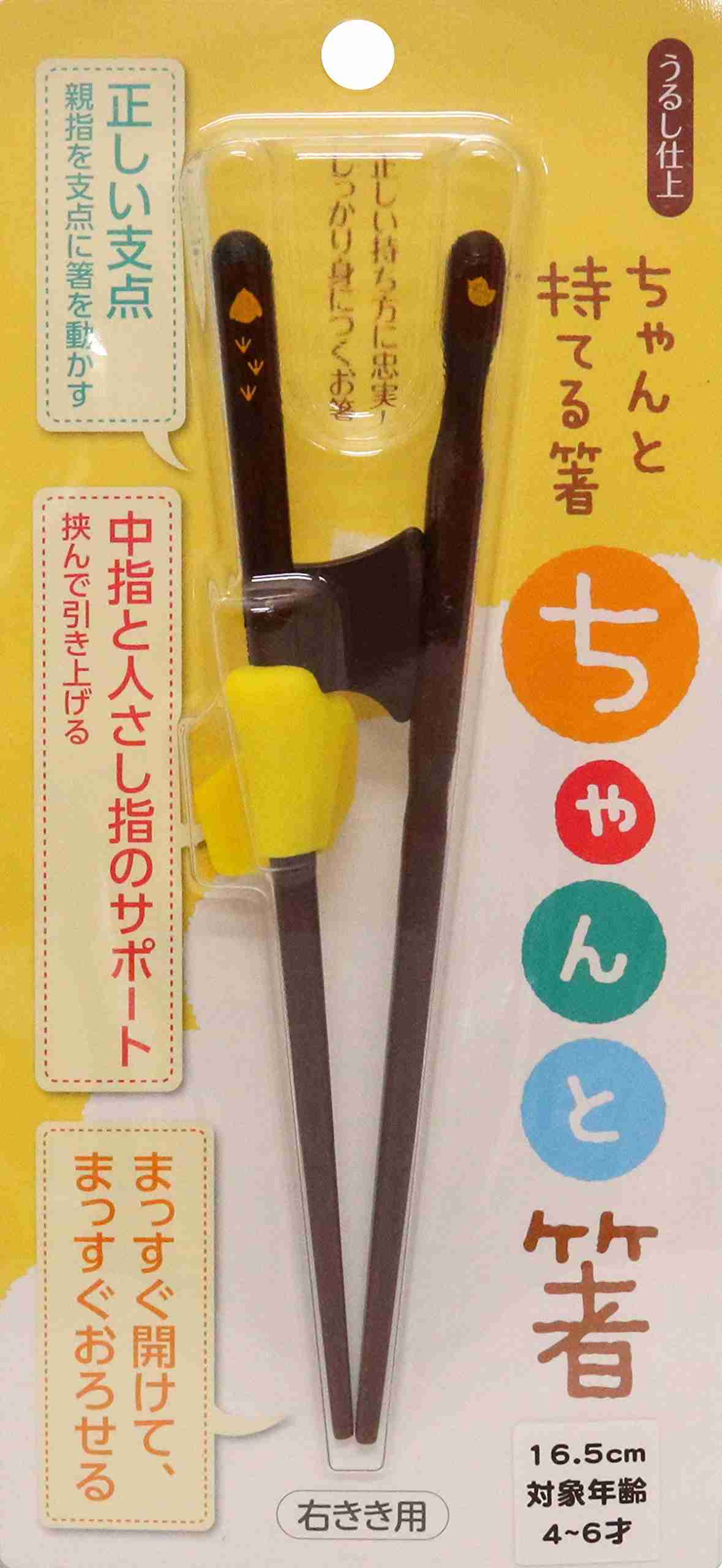 3歳児の母が語るトピPart58