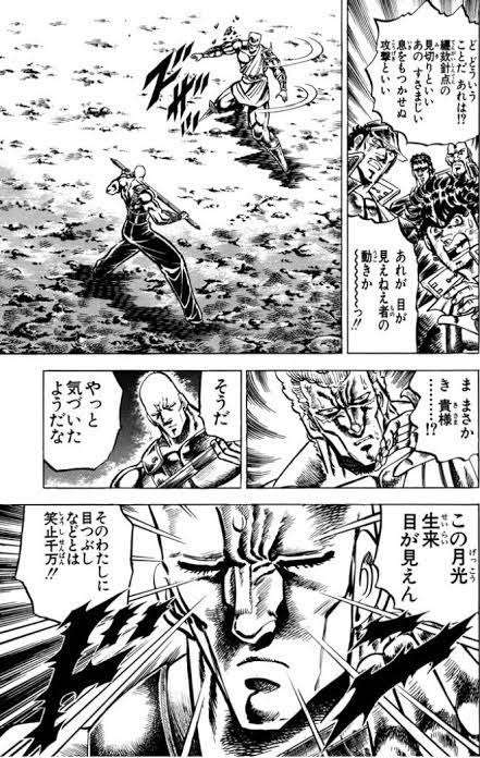 漫画で「この設定後付けじゃん」ってなったこと