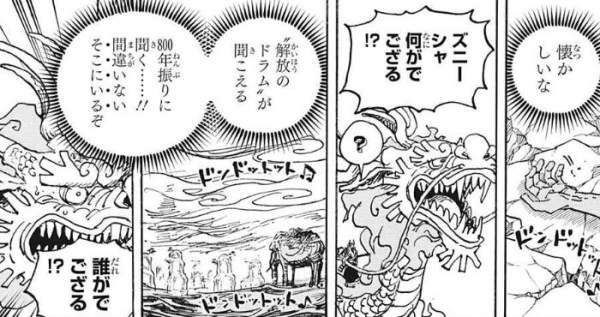漫画で「この設定後付けじゃん」ってなったこと
