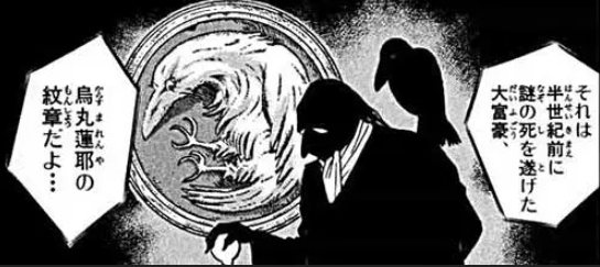 漫画で「この設定後付けじゃん」ってなったこと