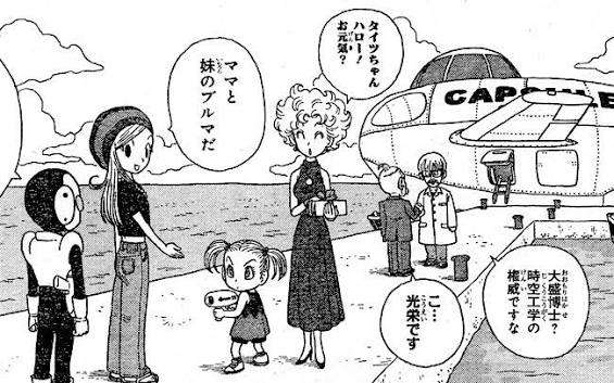 漫画で「この設定後付けじゃん」ってなったこと