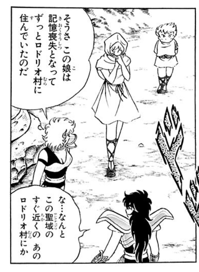 漫画で「この設定後付けじゃん」ってなったこと