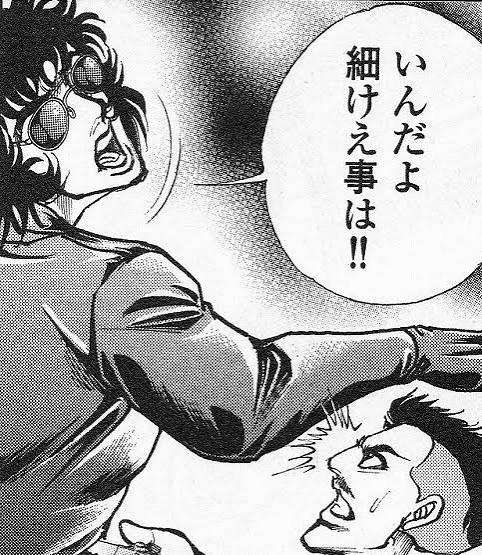 漫画で「この設定後付けじゃん」ってなったこと