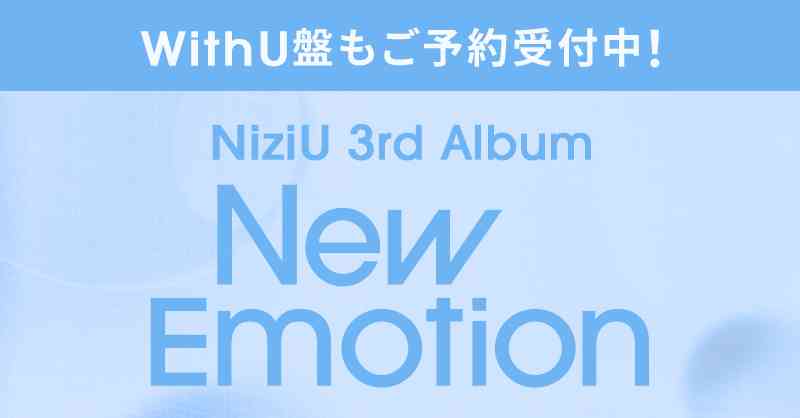 NiziUファントピ🌈 part35【アンチ禁止】