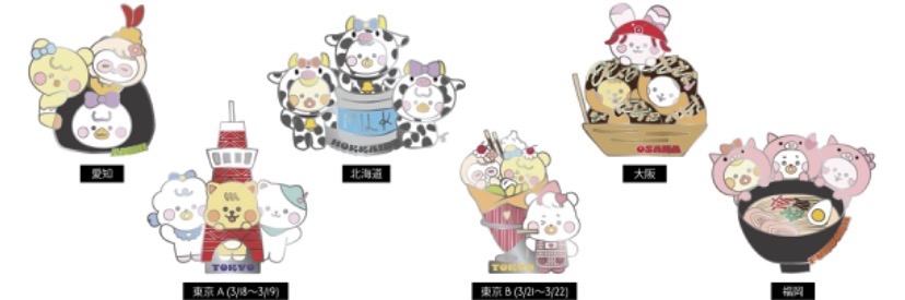 NiziUファントピ🌈 part35【アンチ禁止】