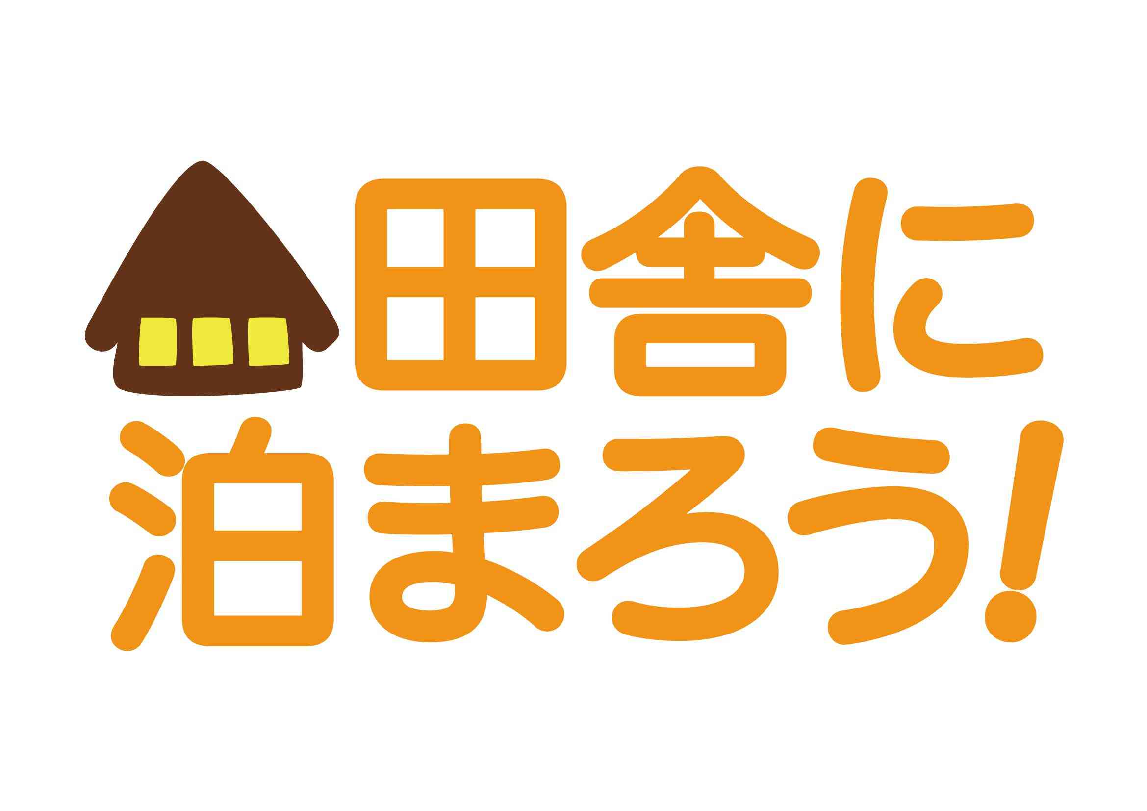 【料理上手と】お家にお客様が来た時の献立は？【思われたい】