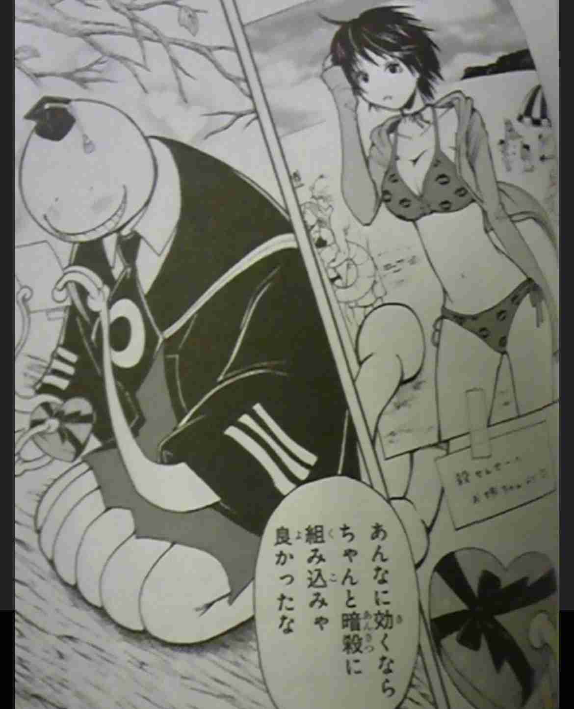 【2次元】性欲が無さそう、少なそうなキャラ