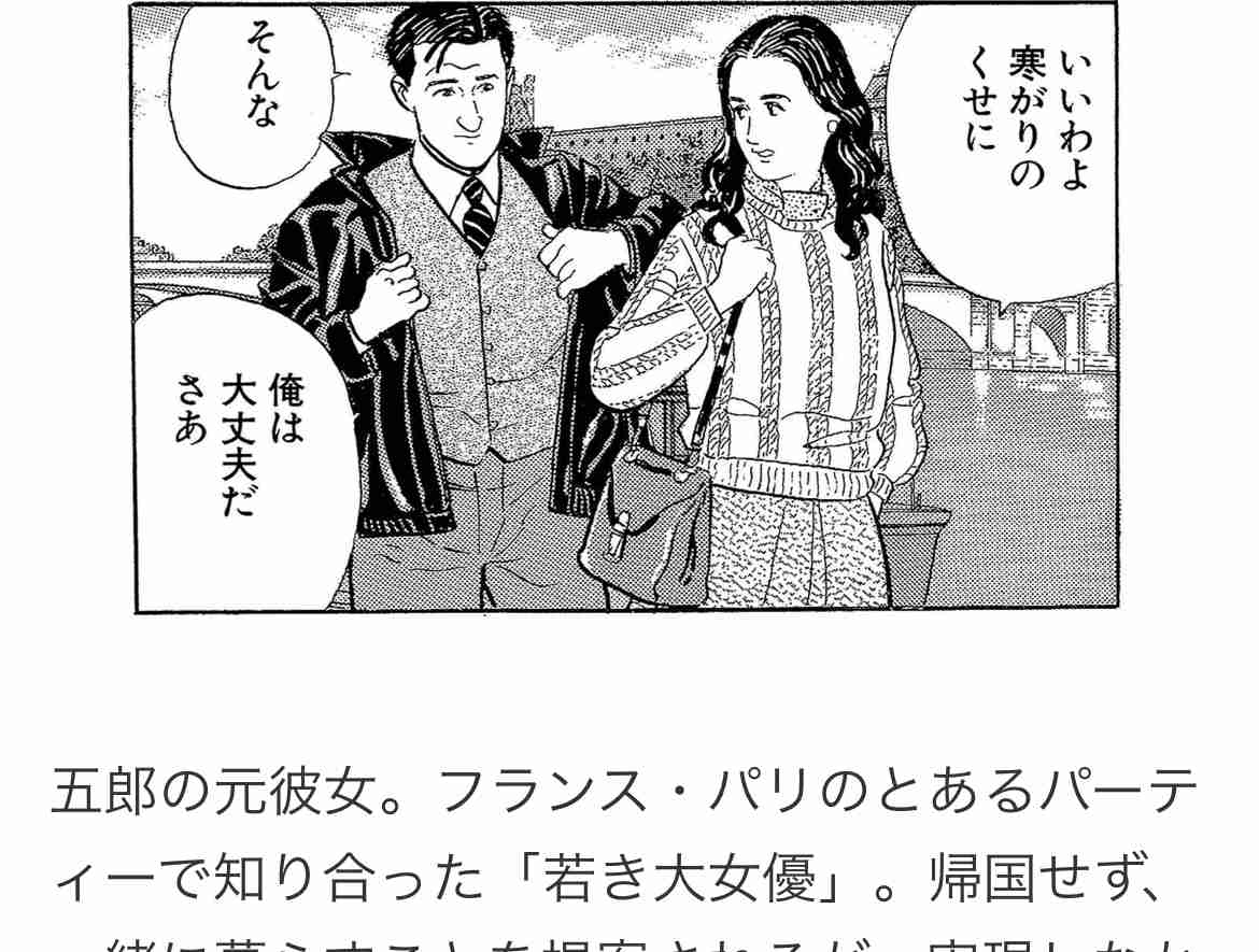 【2次元】性欲が無さそう、少なそうなキャラ