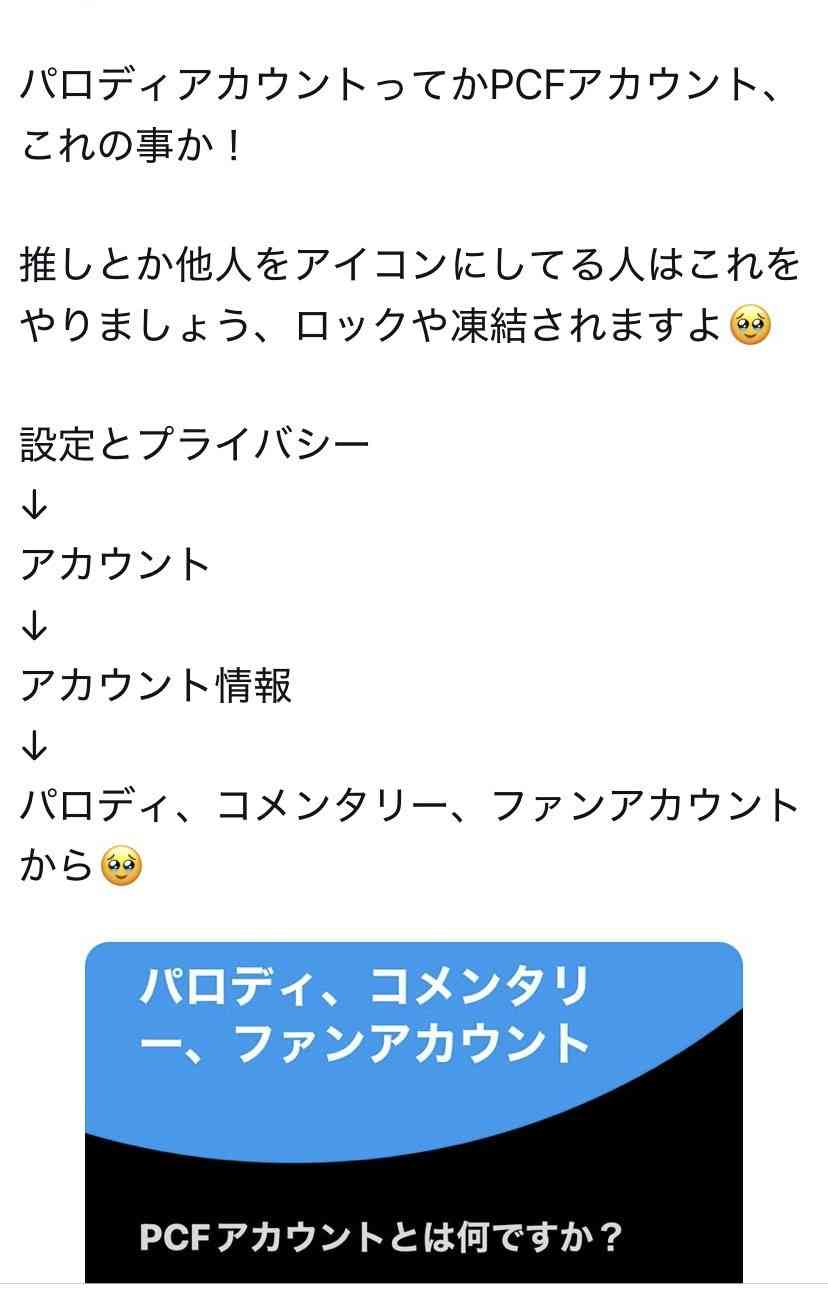【集合】accessが好き！