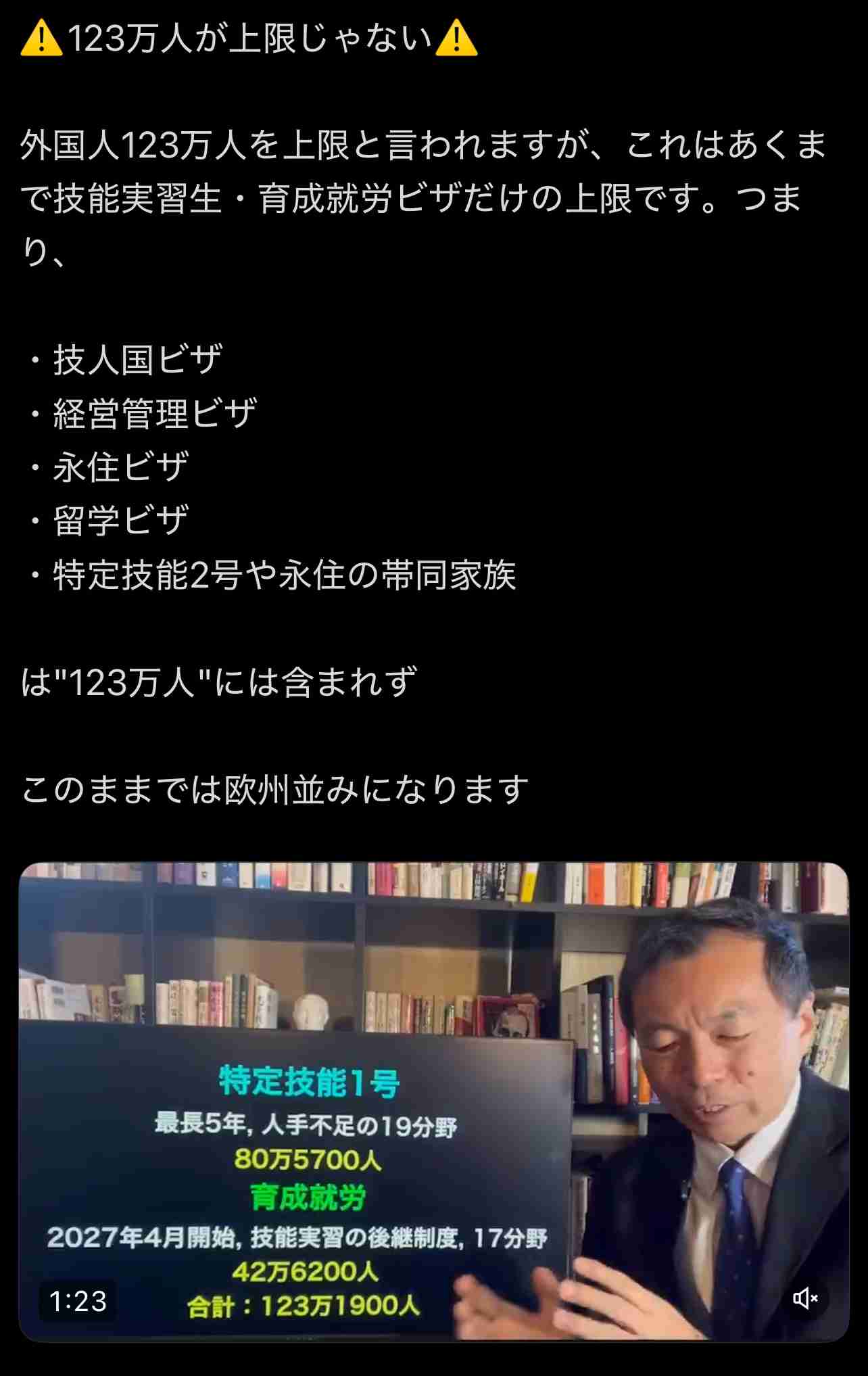 大分県警初の女性部長が就任へ　新警務部長に山岡美有紀氏　警察庁から2月13日付