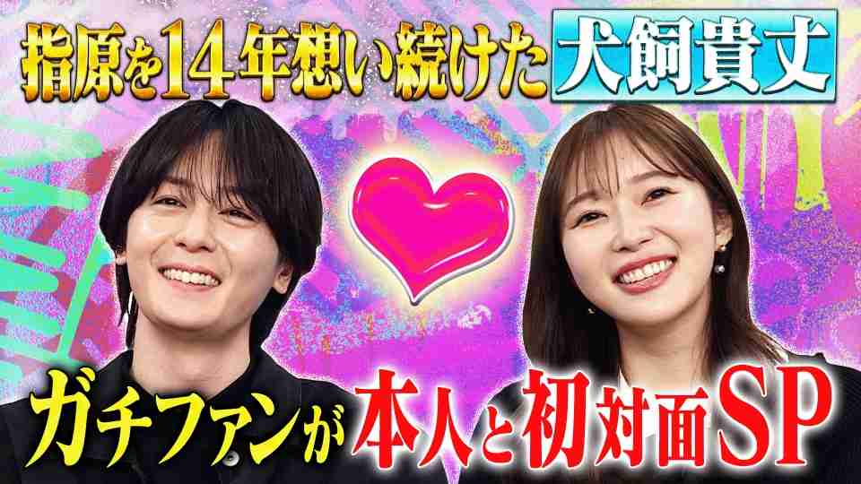 「仮面ライダービルド」演じた犬飼貴丈、バーニングプロダクション退所を発表