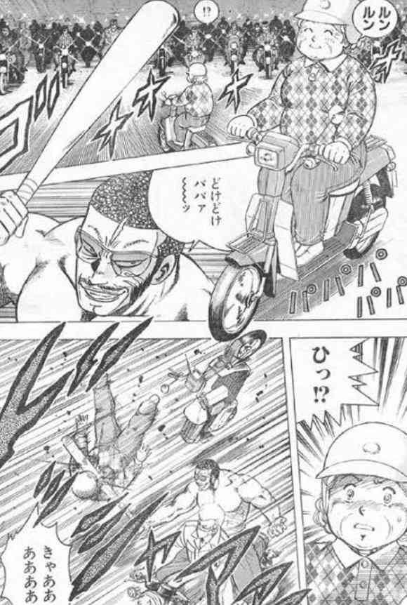 既婚者、好きな人ができた。