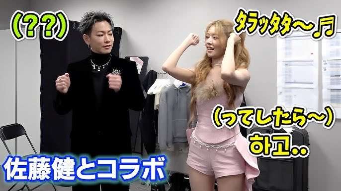 佐藤健、MISAMOの3人と並び立ち“頭1つ分の身長差”に集まる違和感、足元の「すっごい」ブーツに集まる視線
