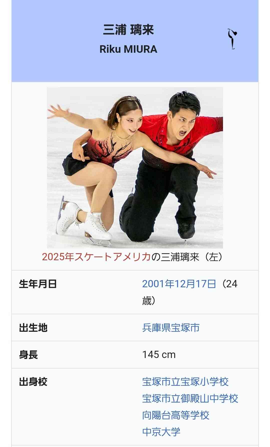 夏と冬のオリンピックどっちが好き?