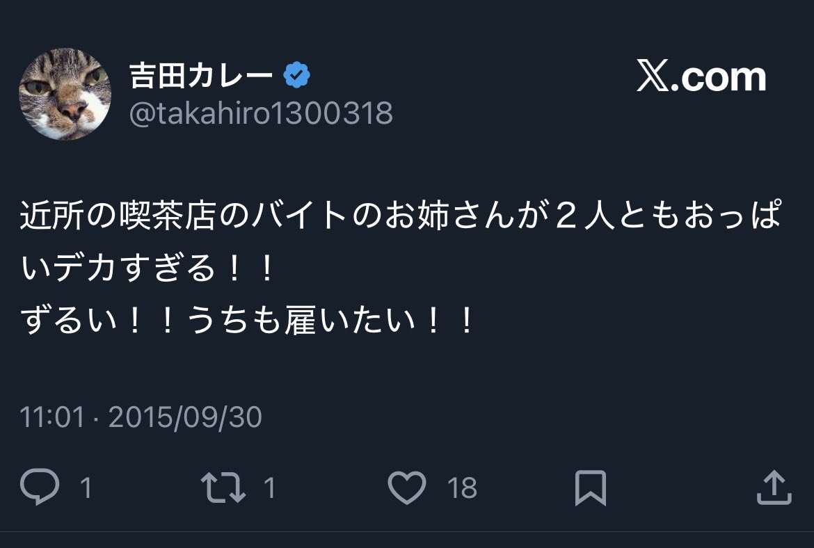 「来てくれと言った覚えはありません」クッソルールが厳しい荻窪のカレー屋、味が良くても空気が重すぎることに賛否両論