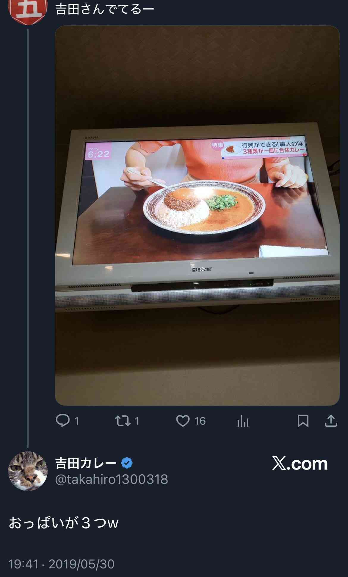 「来てくれと言った覚えはありません」クッソルールが厳しい荻窪のカレー屋、味が良くても空気が重すぎることに賛否両論