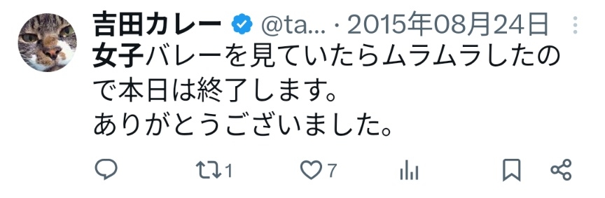 「来てくれと言った覚えはありません」クッソルールが厳しい荻窪のカレー屋、味が良くても空気が重すぎることに賛否両論