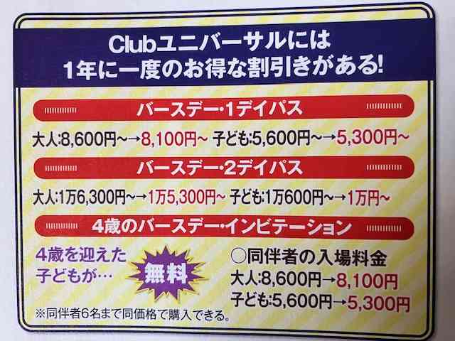 《総工費300億円で客0人》“閑散ぶり”が話題のテーマパーク『伊勢忍者キングダム』…「投資分配金が停止」指摘された更なる“不安材料”