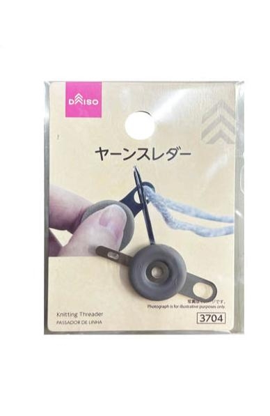 名前の分からないあれの名前・正式名称を教え合うトピ